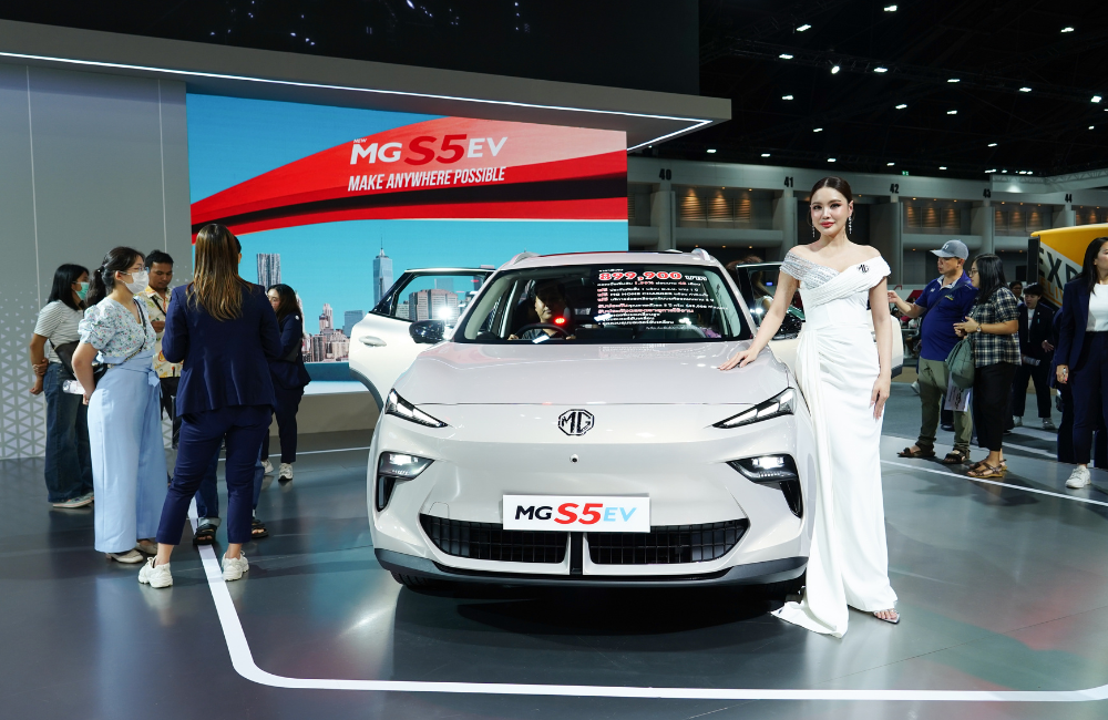 MG S5 EV